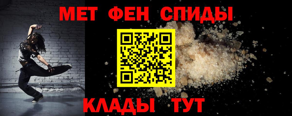 АМФ 97%  mega маркетплейс  Амфетамин  Котельники  АМФЕТАМИН  Вход с VPN 