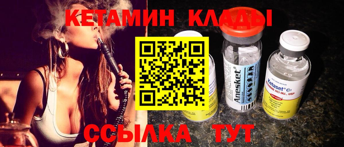 Alpha-PVP Котельники