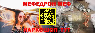 MESCALINE Канаш