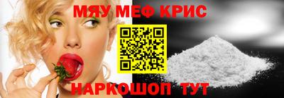 синтетический гашиш Камышлов