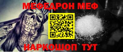 ALPHA-PVP Кандалакша