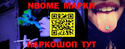 ALPHA-PVP Кандалакша