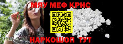 MESCALINE Канаш