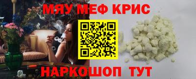 ALPHA-PVP Кандалакша