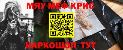 ALPHA-PVP Кандалакша