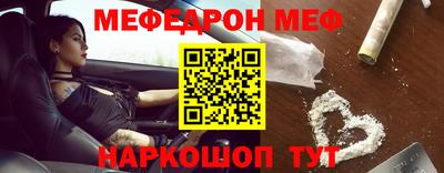 синтетический гашиш Камышлов
