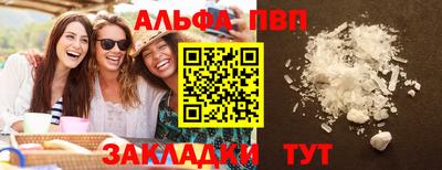 синтетический гашиш Камышлов