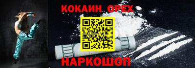 ALPHA-PVP Кандалакша