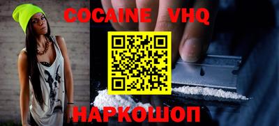 MESCALINE Канаш