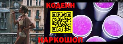 MESCALINE Канаш