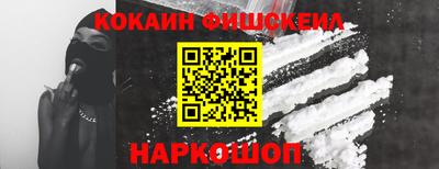 MESCALINE Канаш