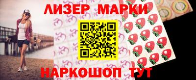 синтетический гашиш Камышлов