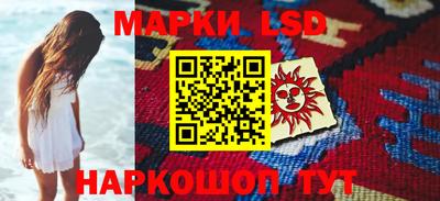 MESCALINE Канаш