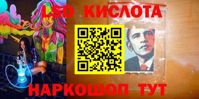 синтетический гашиш Камышлов