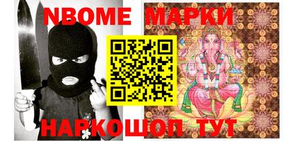 MESCALINE Канаш