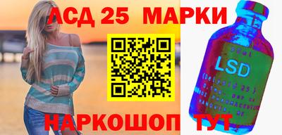 MESCALINE Канаш