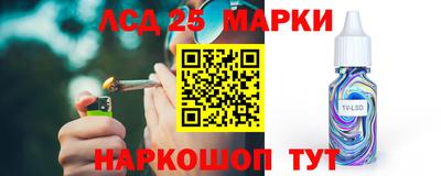 MESCALINE Канаш