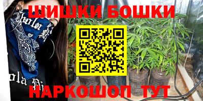 синтетический гашиш Камышлов