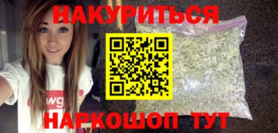 синтетический гашиш Камышлов