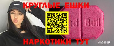MESCALINE Канаш