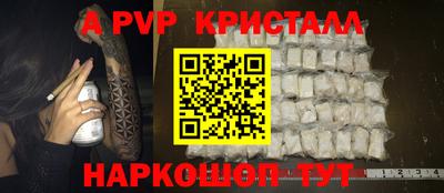 синтетический гашиш Камышлов