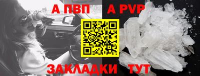 синтетический гашиш Камышлов