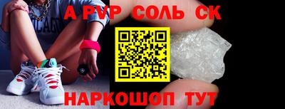 синтетический гашиш Камышлов