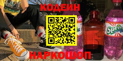 MESCALINE Канаш