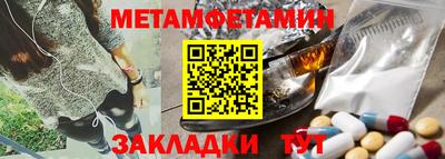 синтетический гашиш Камышлов