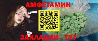 синтетический гашиш Камышлов