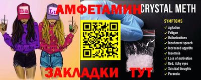 ALPHA-PVP Кандалакша
