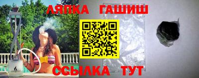 ALPHA-PVP Кандалакша
