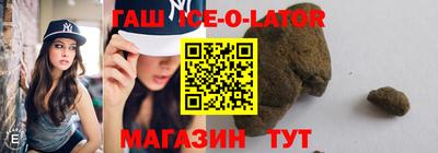 ALPHA-PVP Кандалакша
