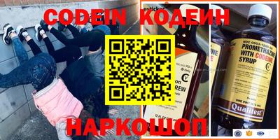 MESCALINE Канаш