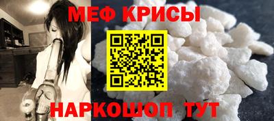 MESCALINE Канаш