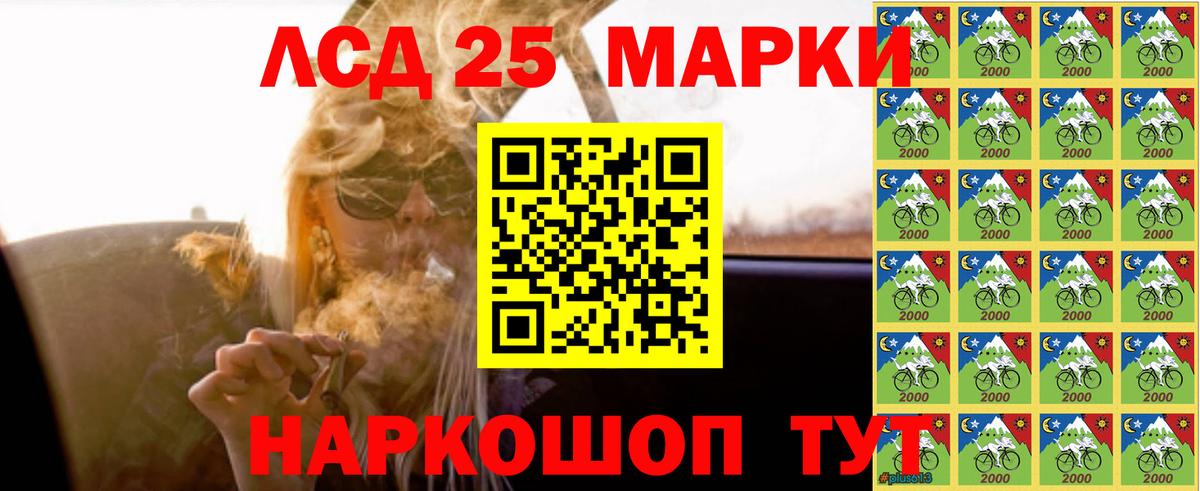 ОМГ ОМГ ONION  LSD-25 экстази кислота  ЛСД экстази  Вход с VPN  Лсд 25 экстази кислота  Котельники 