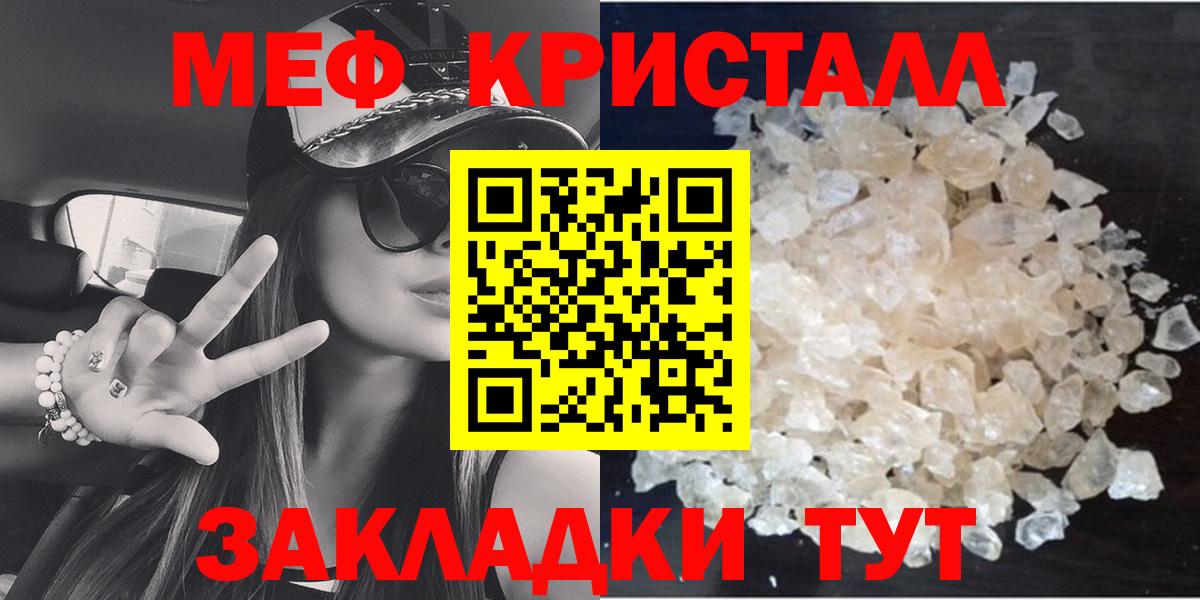 МЕФ  Котельники