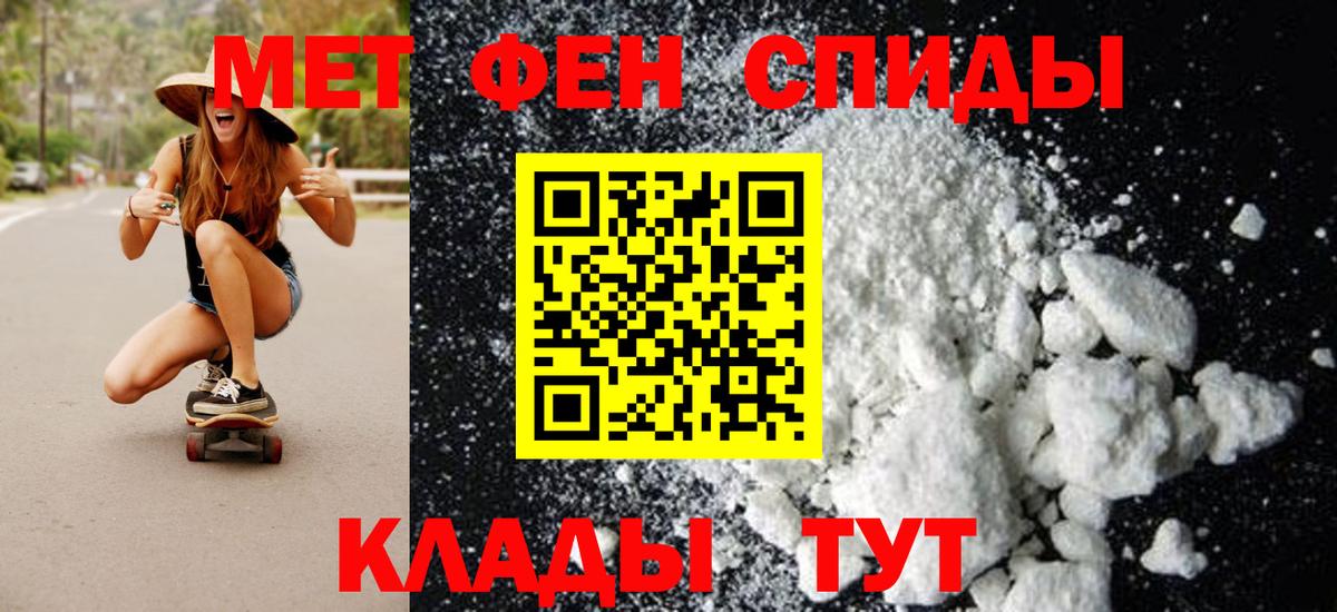 Первитин витя  Вход с VPN  Первитин витя  Котельники 