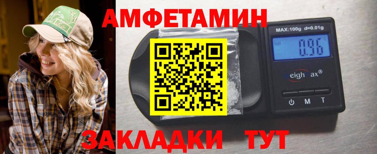Котельники  Каннабис  Вход с VPN  ГАШ  Гашиш  Меф МЯУ МЯУ кристаллы 