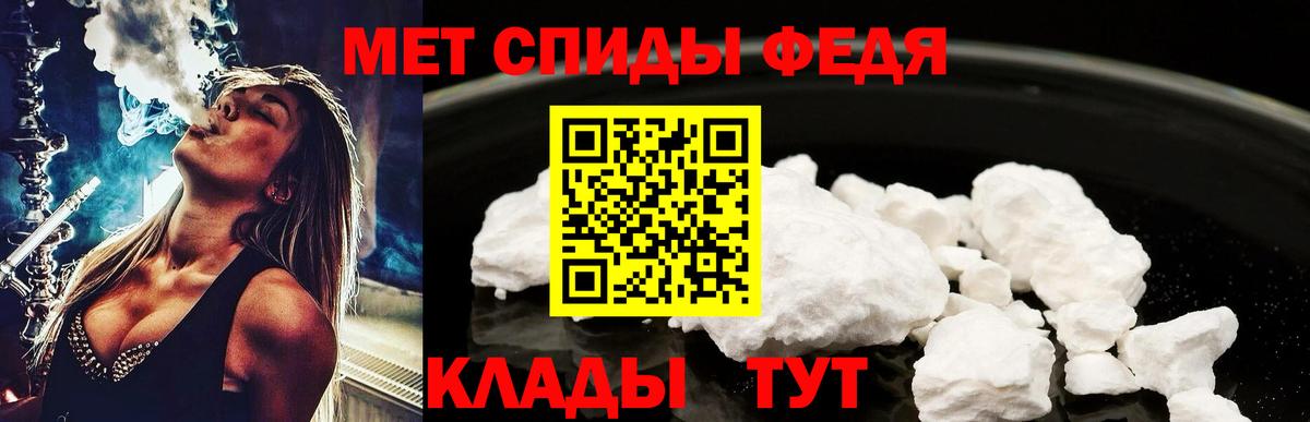МЕТАМФЕТАМИН винт Котельники